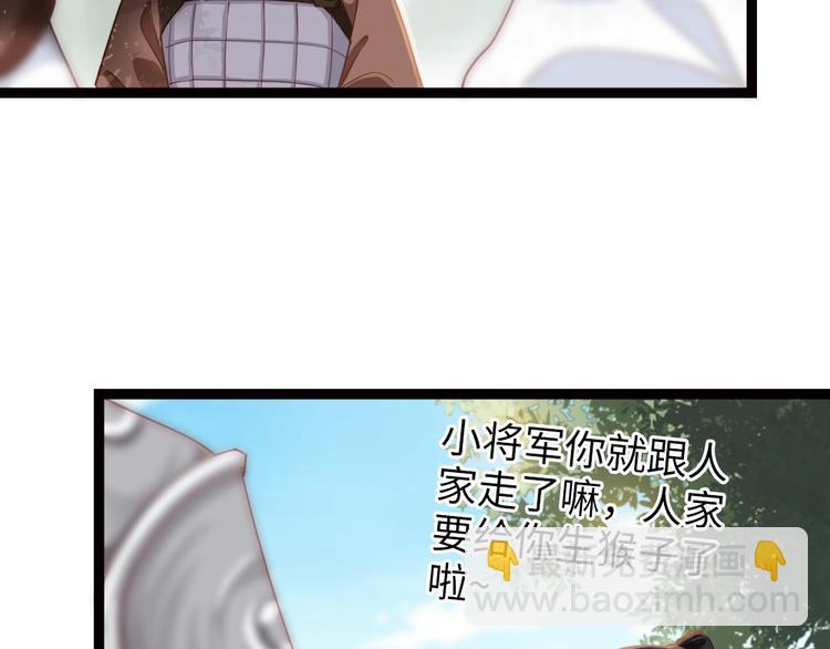 第5话 小将军(1/2)-第6话