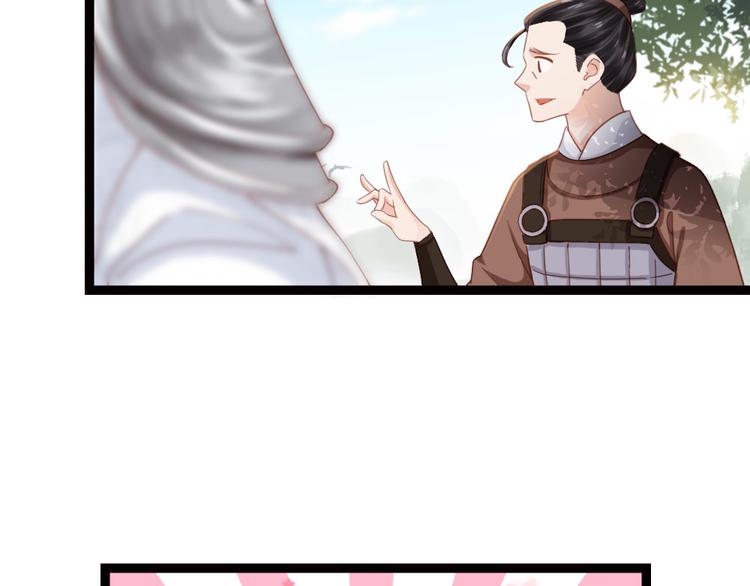 第5话 小将军(1/2)-第6话