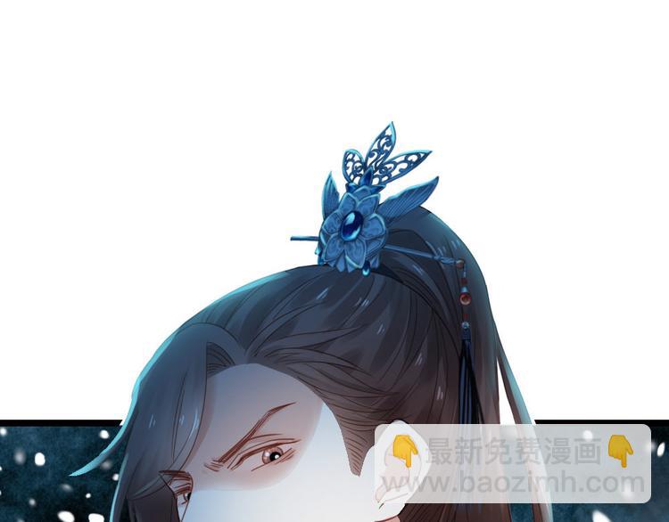 第5话 小将军(1/2)-第6话