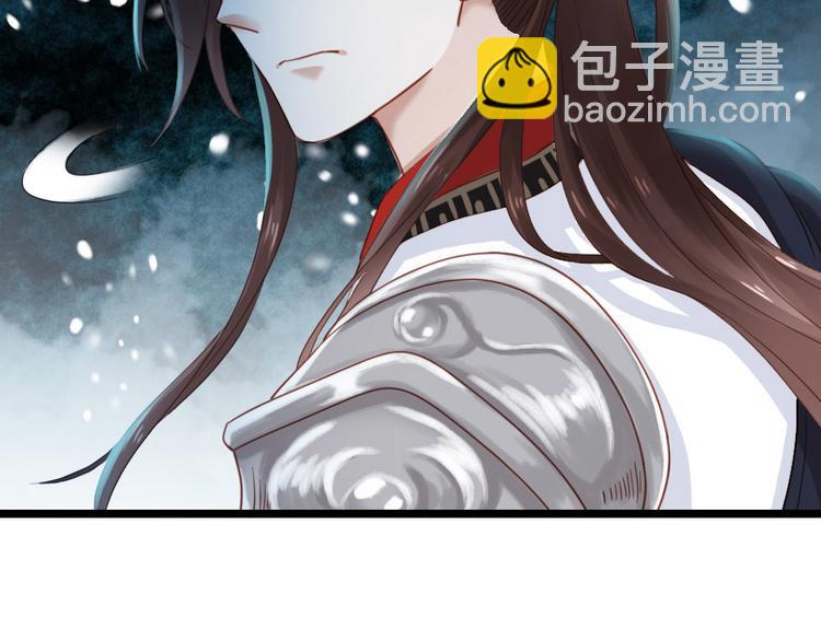 第5话 小将军(1/2)-第6话