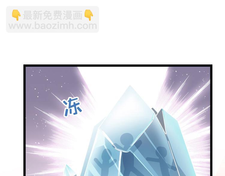 第5话 小将军(1/2)-第6话