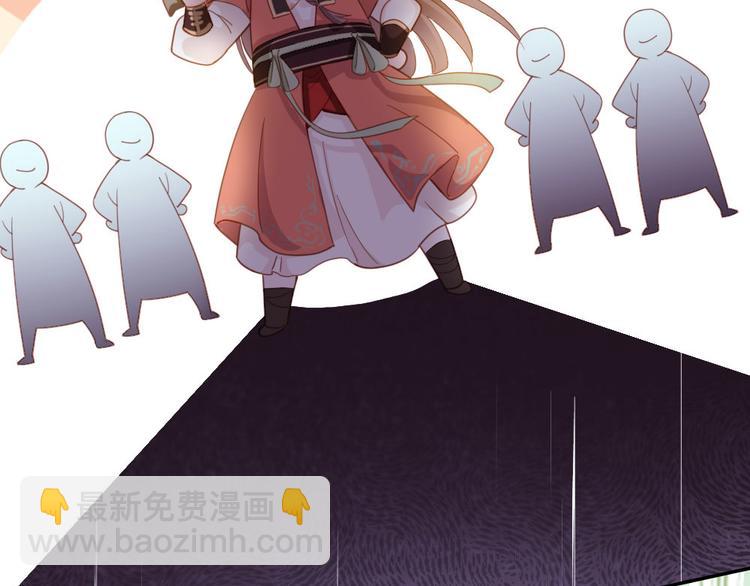 第5话 小将军(1/2)-第6话