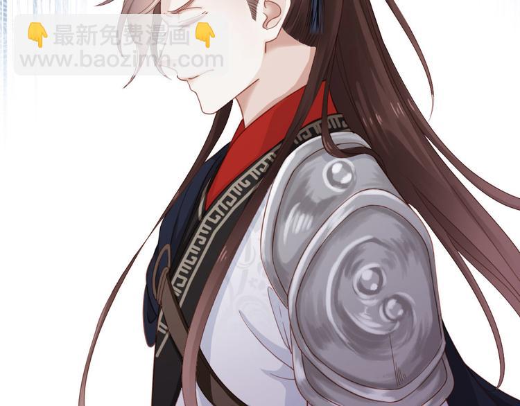 第5话 小将军(1/2)-第6话