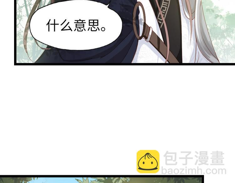 第5话 小将军(1/2)-第6话