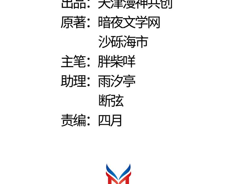 第5话 小将军(1/2)-第6话