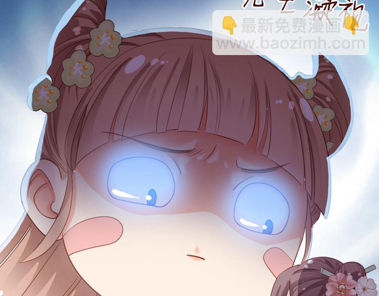 第5话 小将军(1/2)-第6话