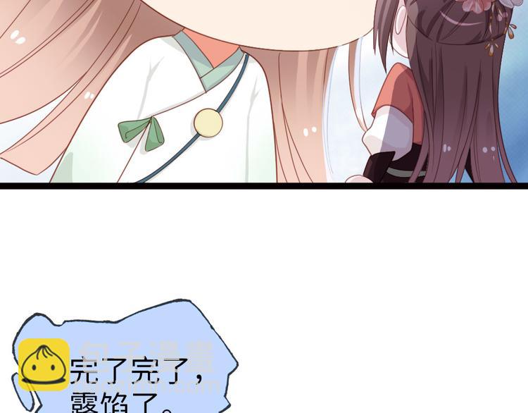 第5话 小将军(1/2)-第6话