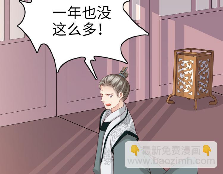 第7话 怎么不去抢？！(1/2)-第8话