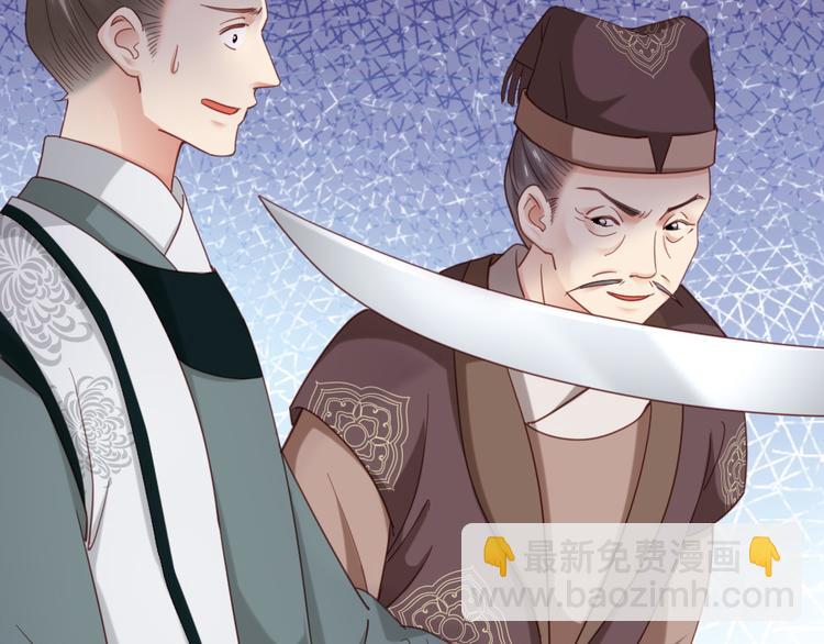 第7话 怎么不去抢？！(1/2)-第8话