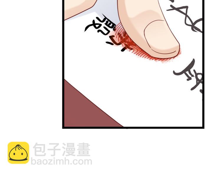 第7话 怎么不去抢？！(1/2)-第8话