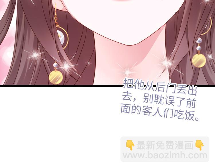 第7话 怎么不去抢？！(1/2)-第8话