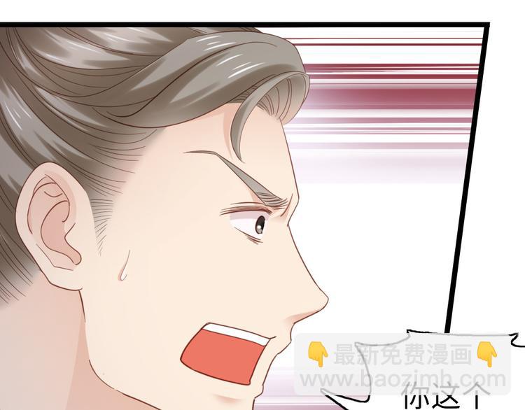 第7话 怎么不去抢？！(1/2)-第8话