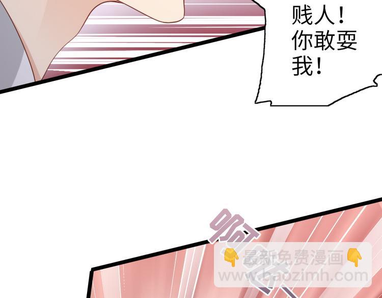 第7话 怎么不去抢？！(1/2)-第8话