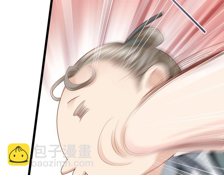 第7话 怎么不去抢？！(1/2)-第8话