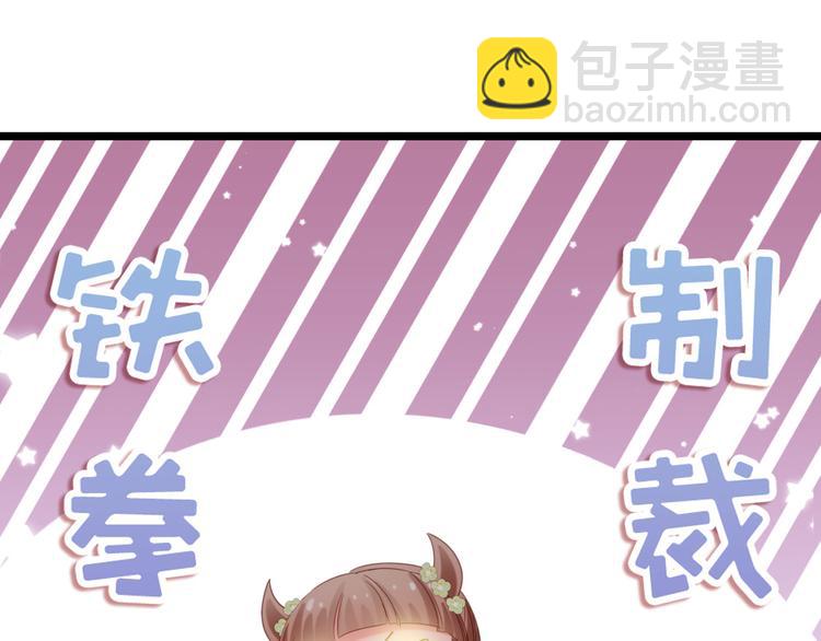 第7话 怎么不去抢？！(1/2)-第8话