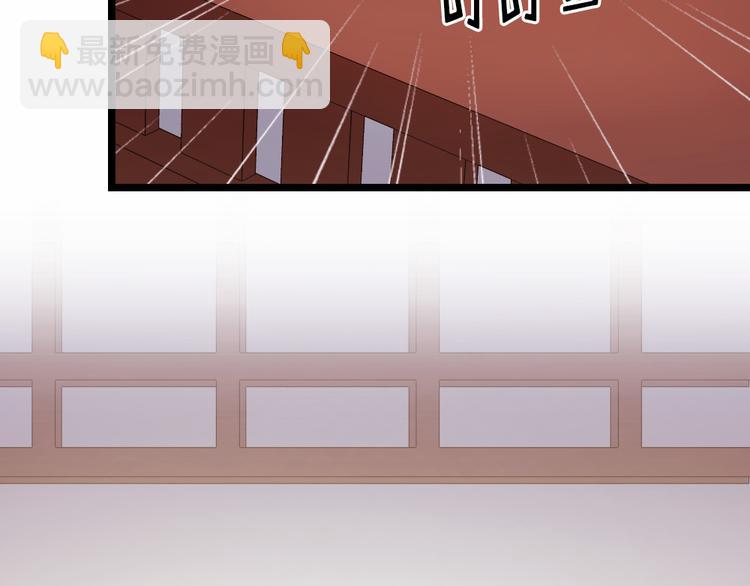 第7话 怎么不去抢？！(1/2)-第8话