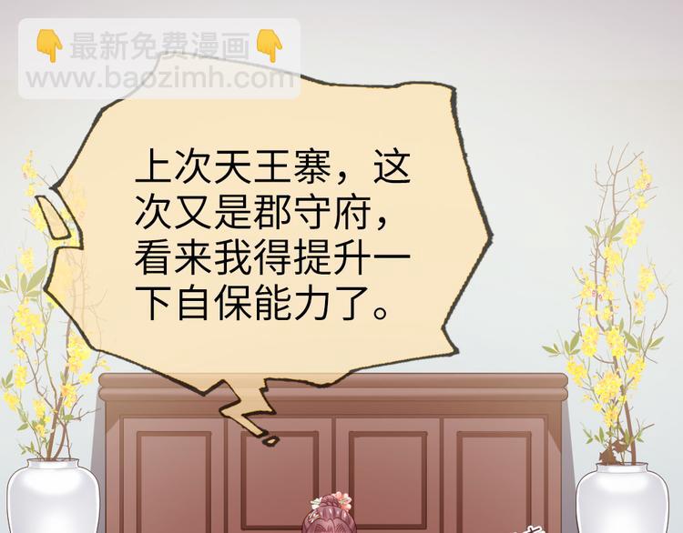 第7话 怎么不去抢？！(1/2)-第8话