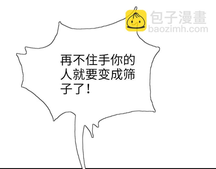 第9话 脱不脱！(1/2)-第10话