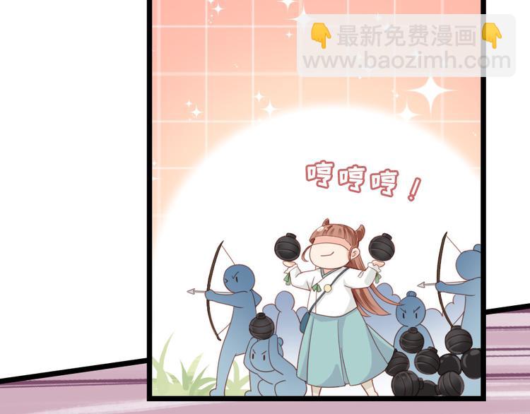 第9话 脱不脱！(1/2)-第10话