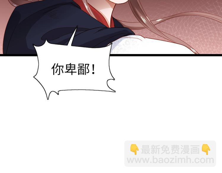 第9话 脱不脱！(1/2)-第10话