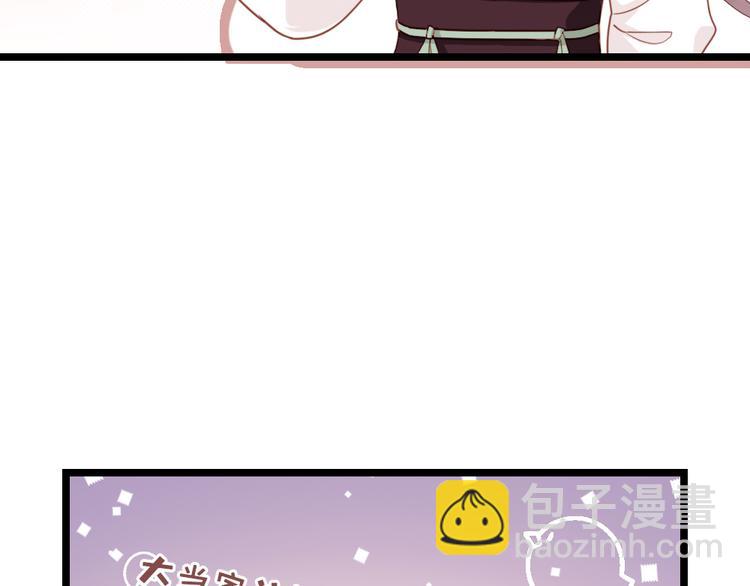 第9话 脱不脱！(1/2)-第10话