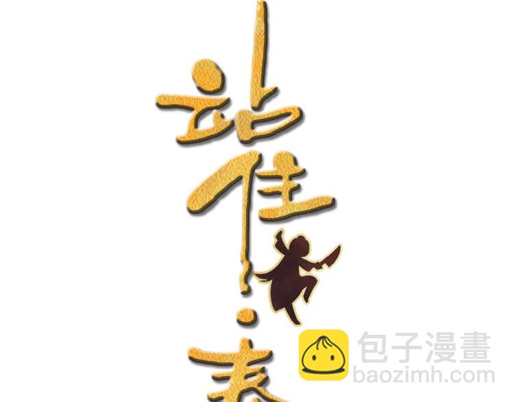 第9话 脱不脱！(1/2)-第10话