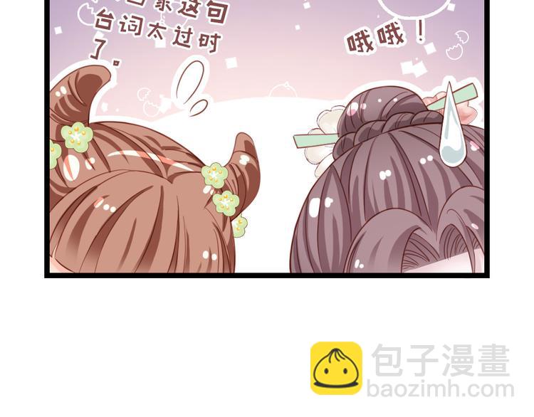 第9话 脱不脱！(1/2)-第10话