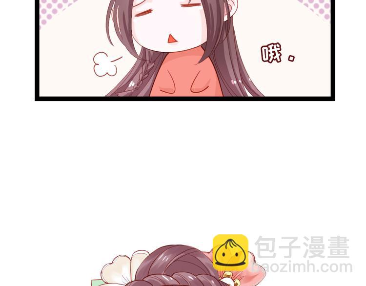 第9话 脱不脱！(1/2)-第10话