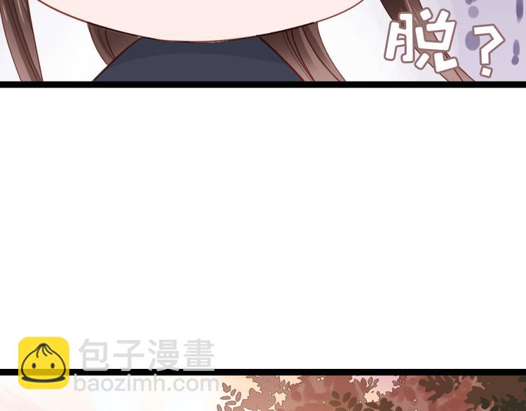 第9话 脱不脱！(1/2)-第10话