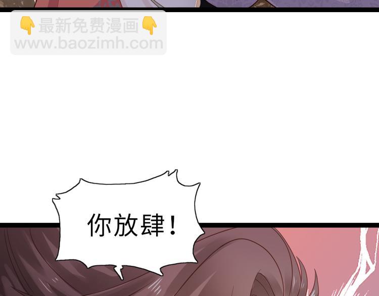 第9话 脱不脱！(1/2)-第10话