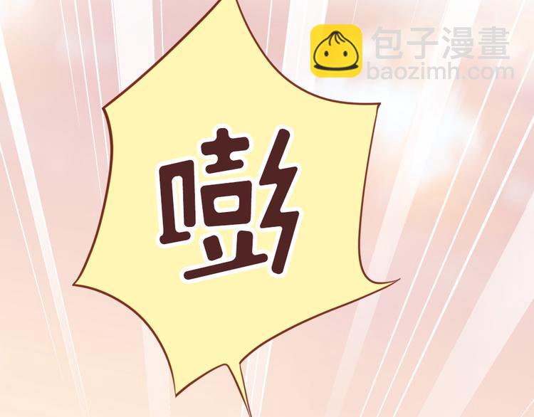 第9话 脱不脱！(1/2)-第10话