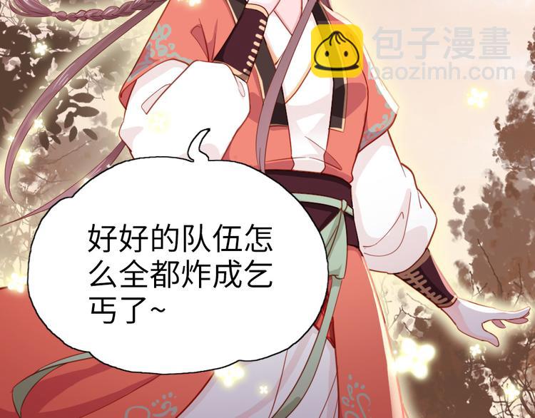 第9话 脱不脱！(1/2)-第10话