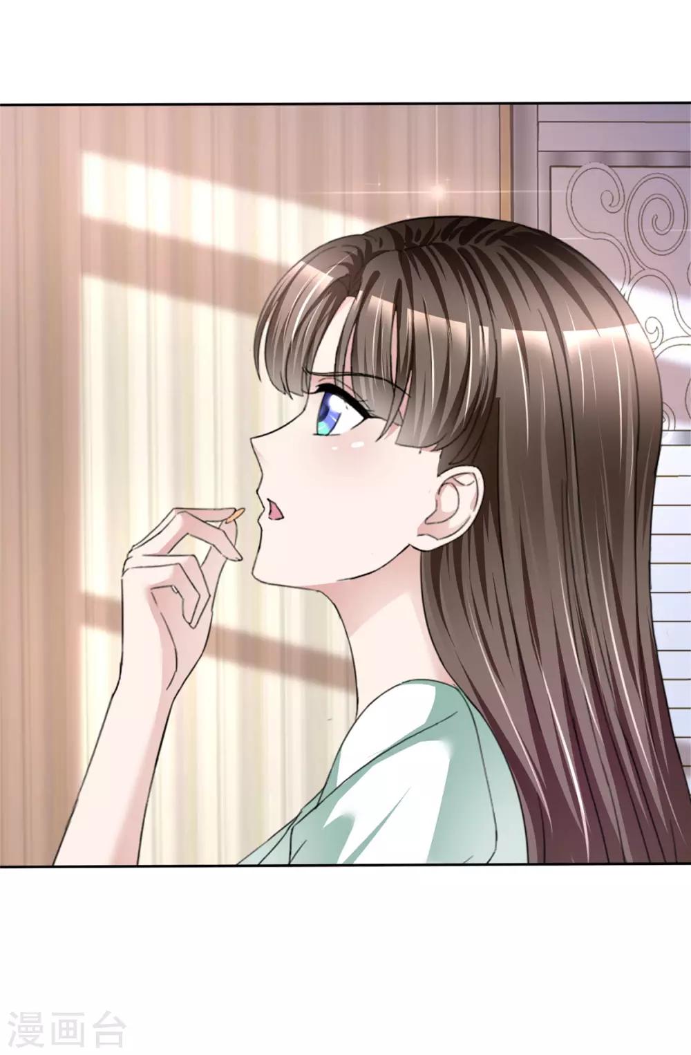 第2话 奇怪的疯子-第2话