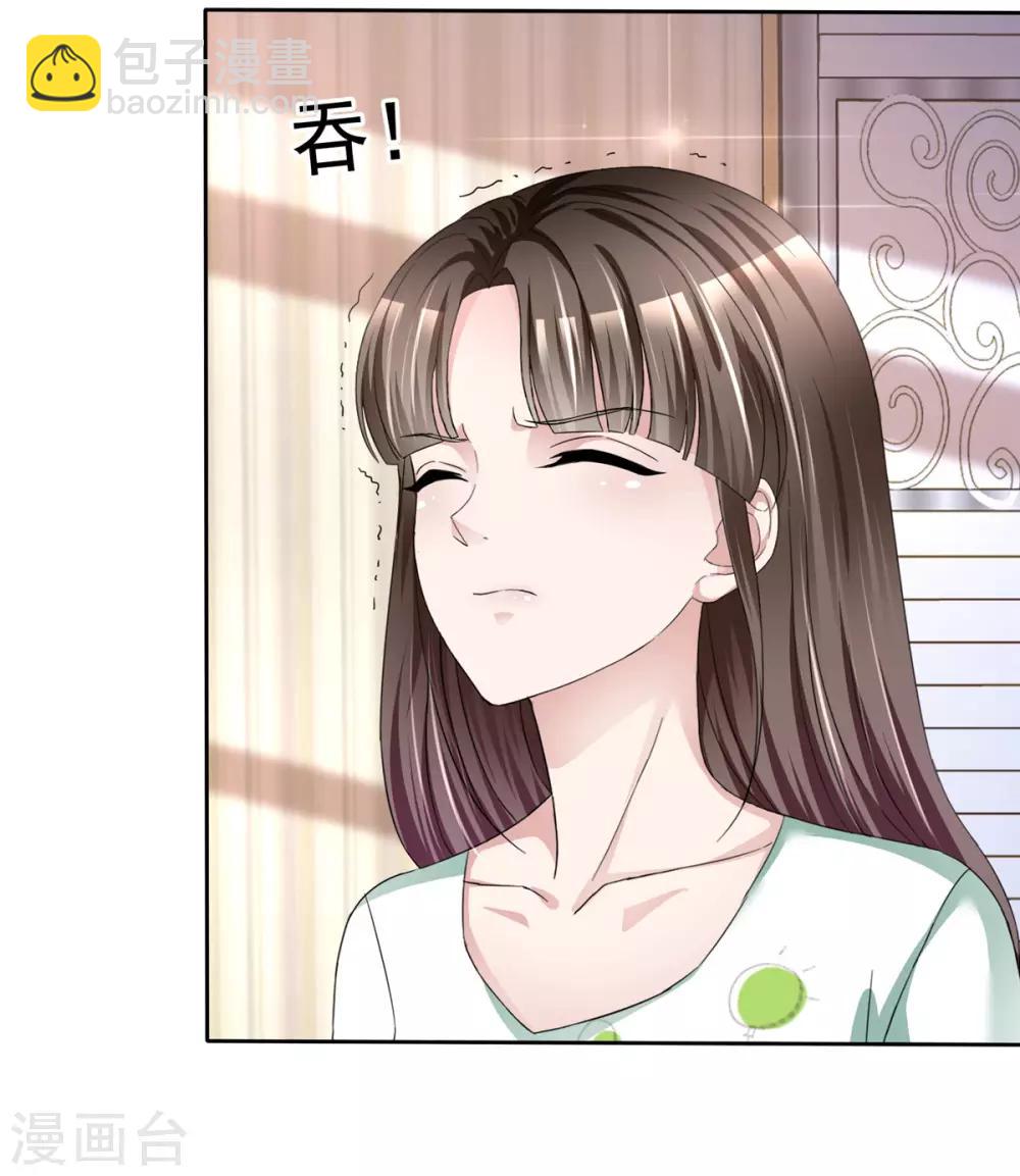 第2话 奇怪的疯子-第2话