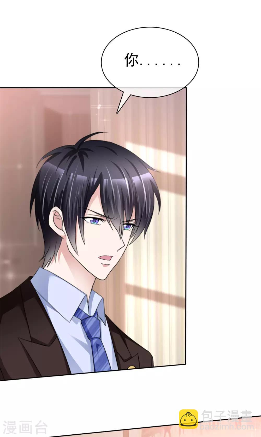 第2话 奇怪的疯子-第2话