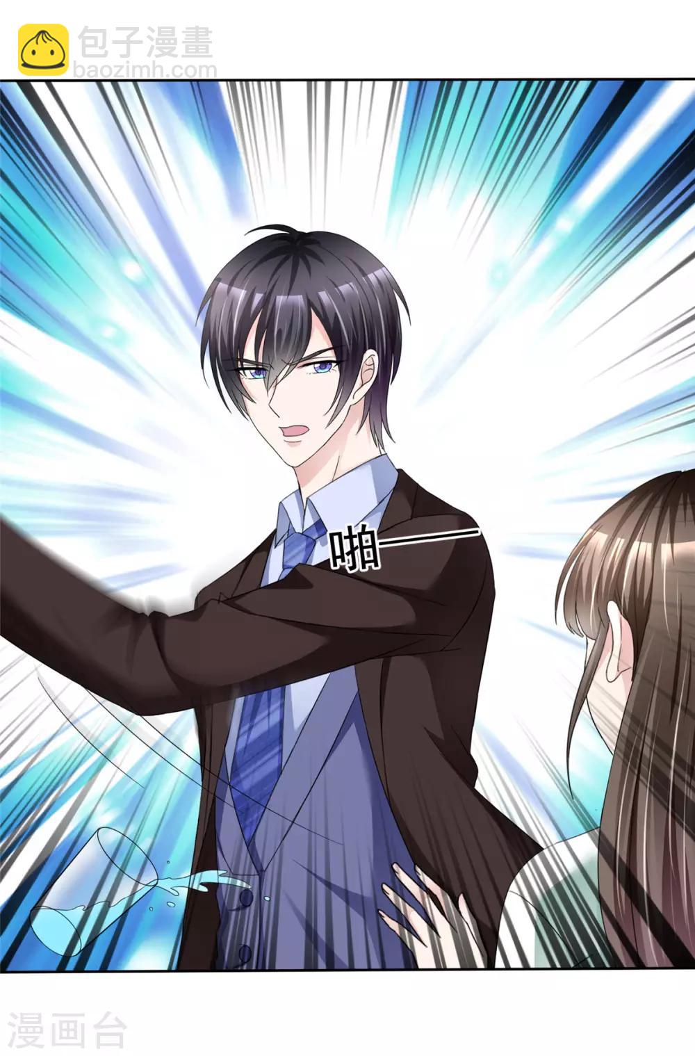 第2话 奇怪的疯子-第2话