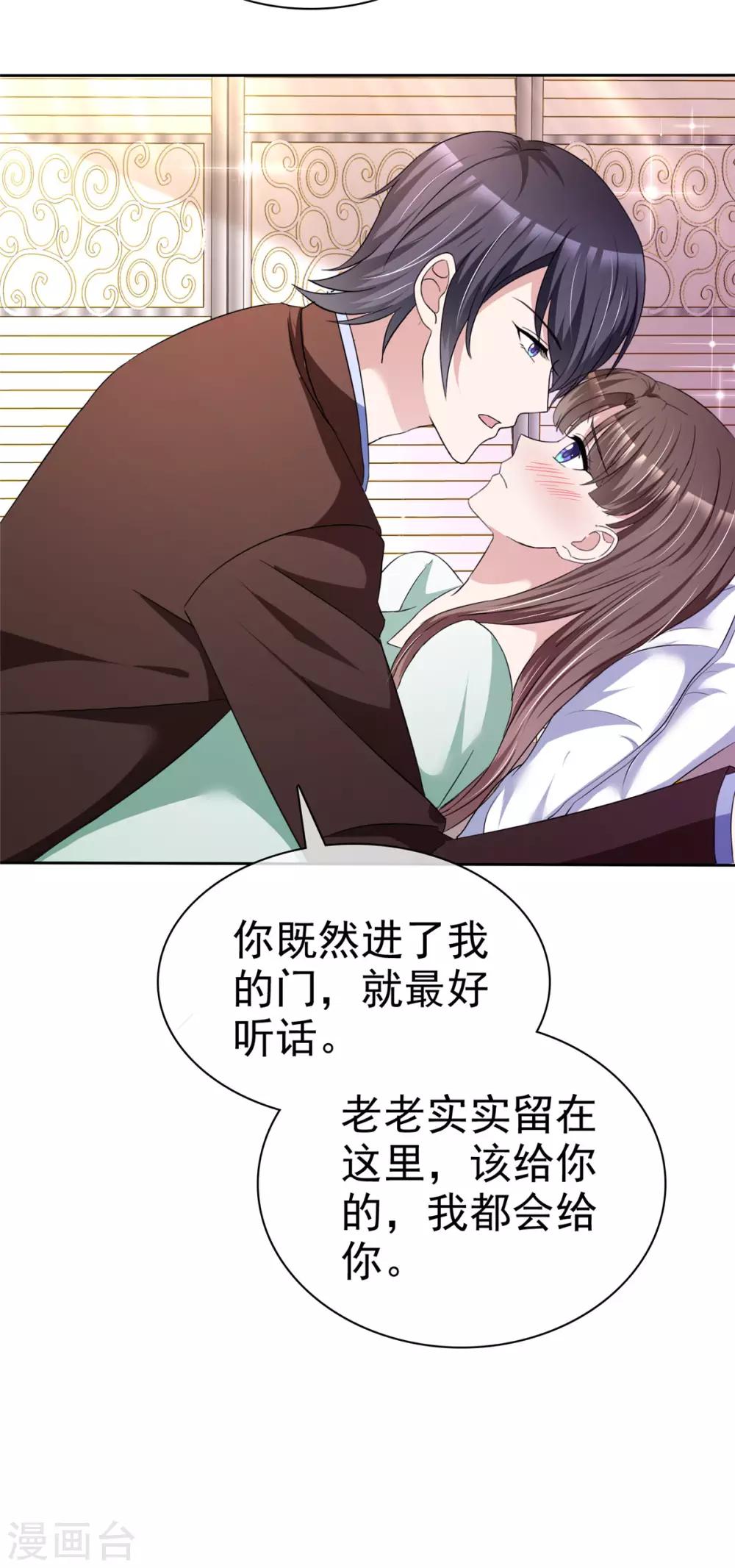 第2话 奇怪的疯子-第2话