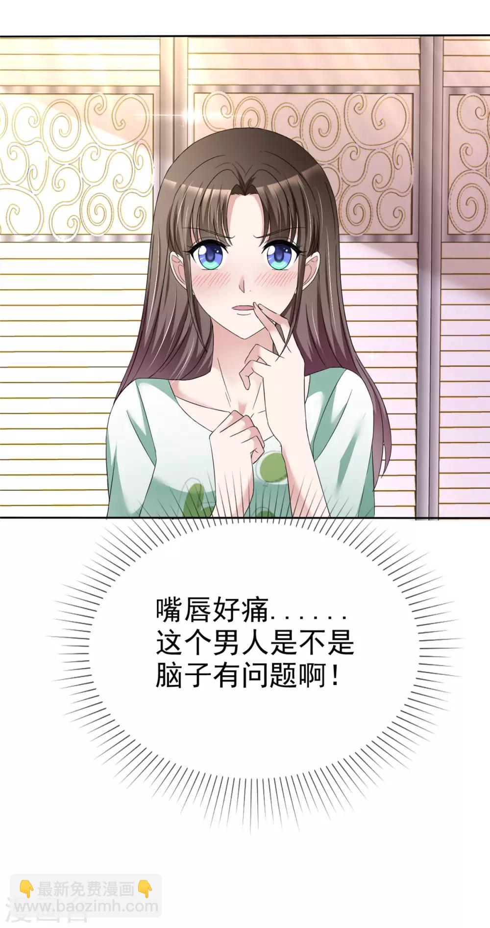 第2话 奇怪的疯子-第2话