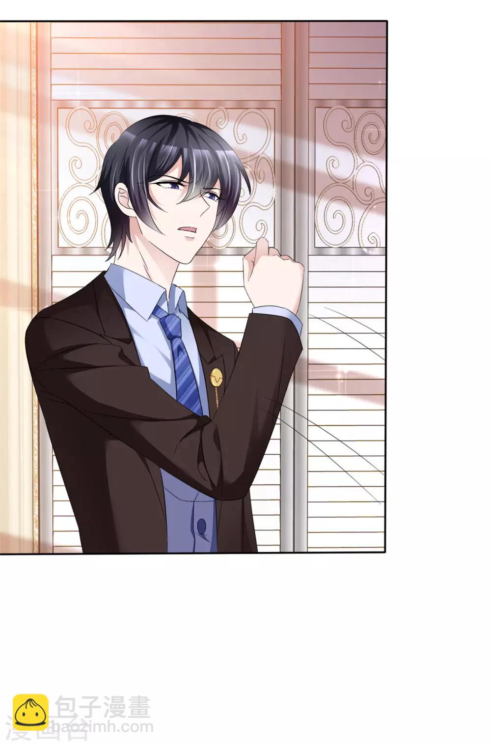 第2话 奇怪的疯子-第2话