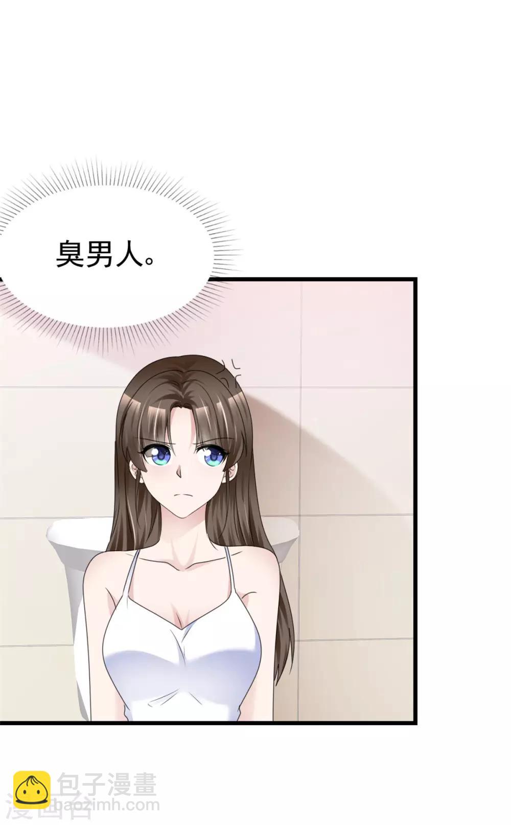 第12话 甜蜜早安-第12话