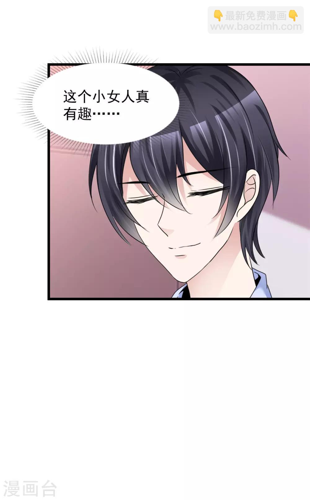 第12话 甜蜜早安-第12话