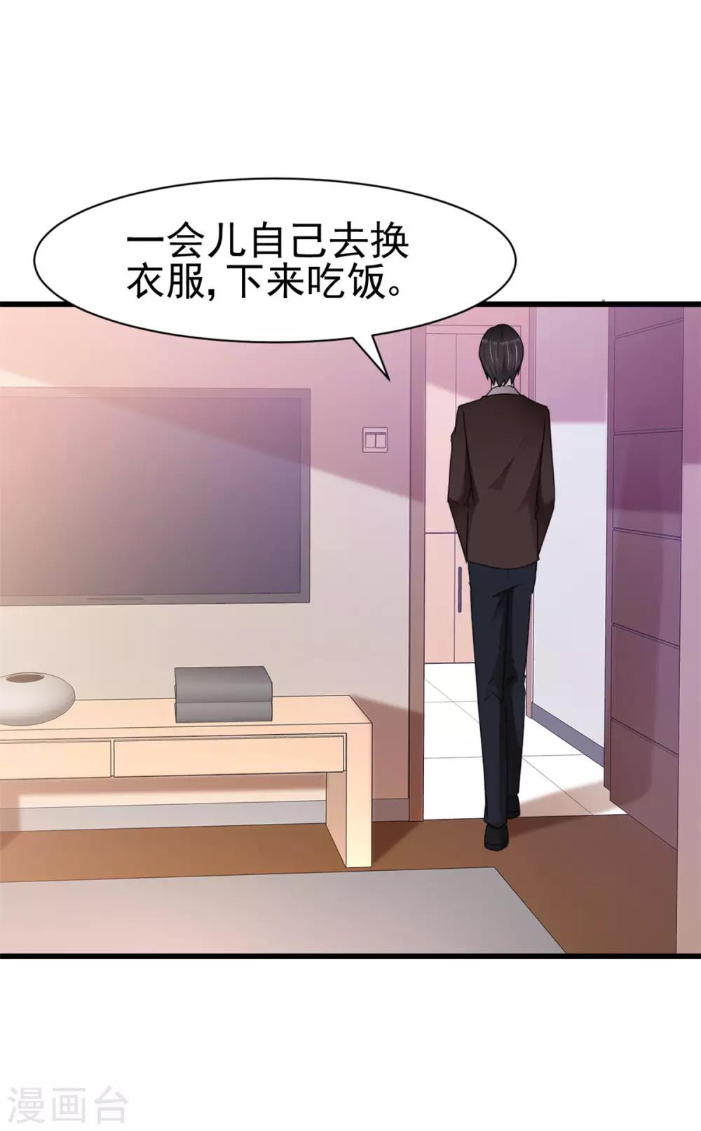 第12话 甜蜜早安-第12话