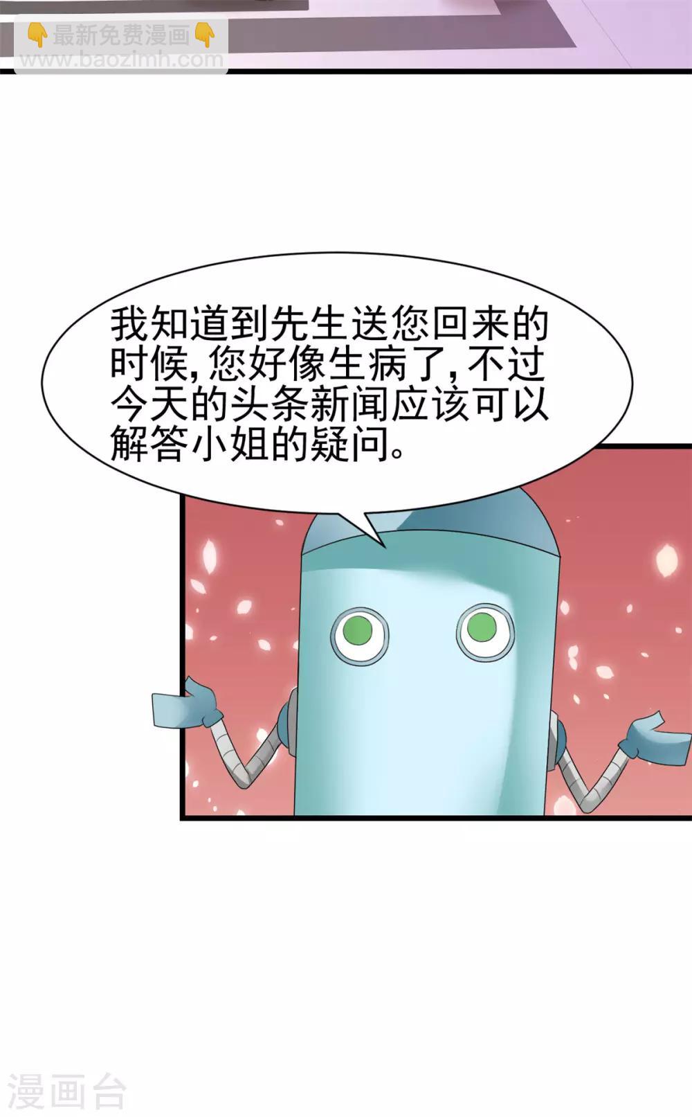 第12话 甜蜜早安-第12话