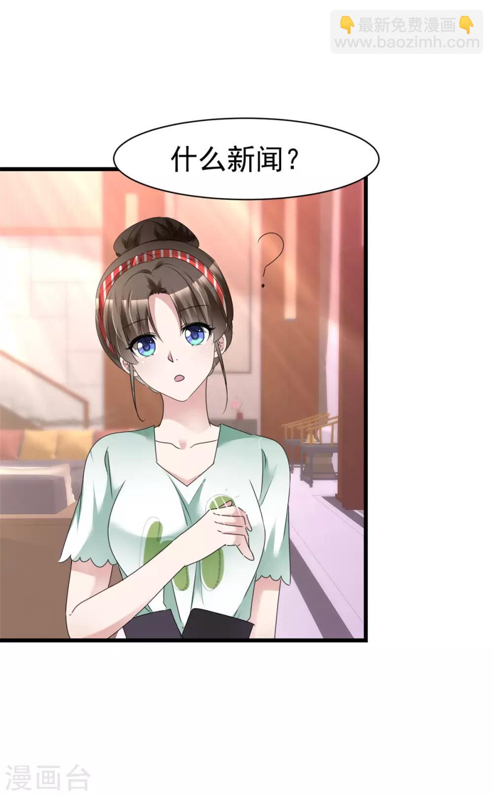 第12话 甜蜜早安-第12话