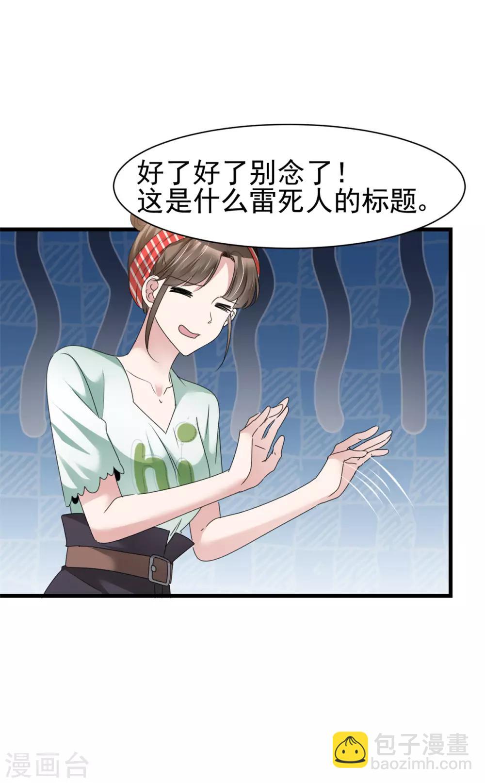 第12话 甜蜜早安-第12话