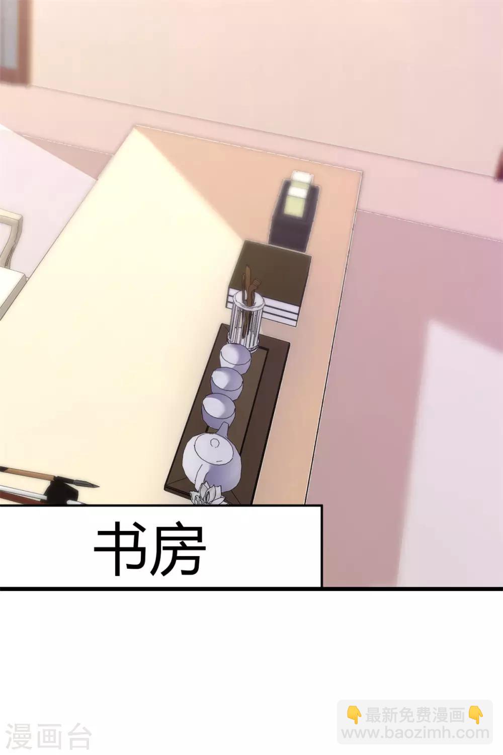 第12话 甜蜜早安-第12话