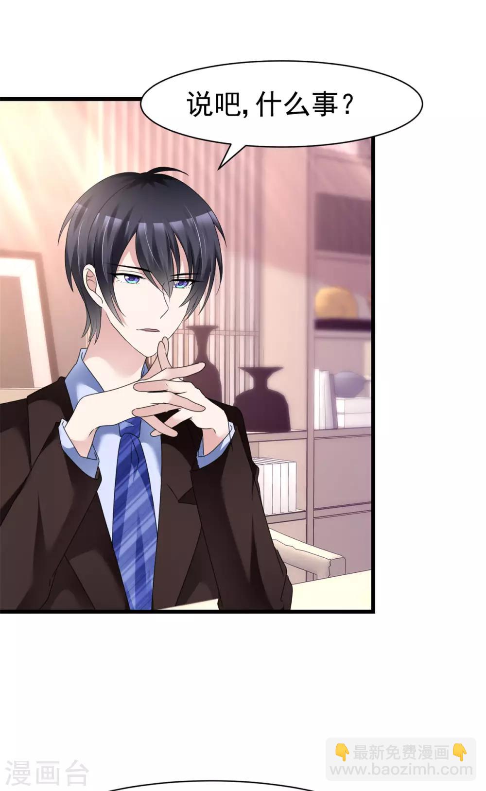 第12话 甜蜜早安-第12话