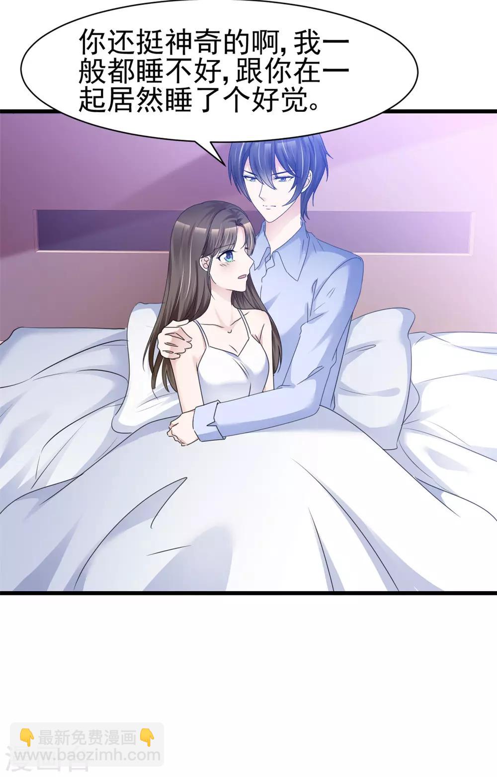 第12话 甜蜜早安-第12话