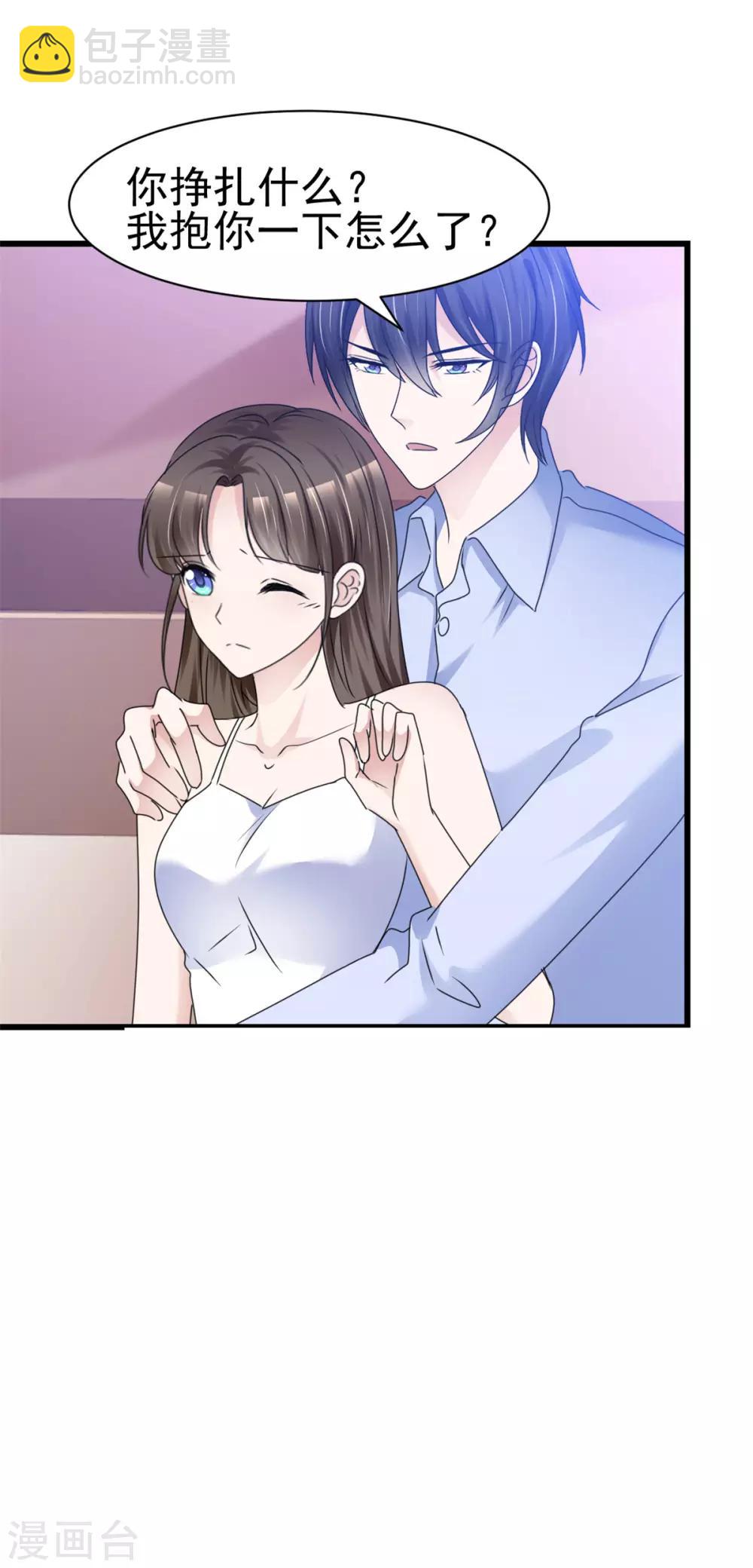 第12话 甜蜜早安-第12话