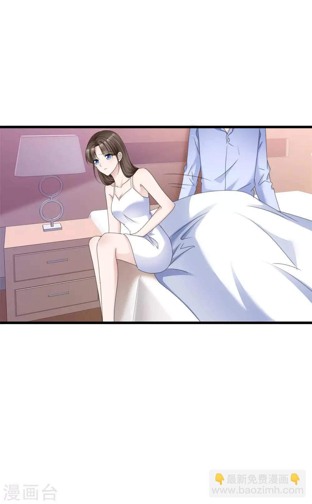 第12话 甜蜜早安-第12话